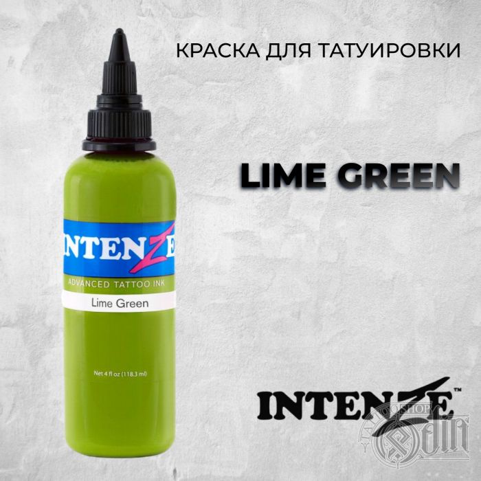 Краска для тату Intenze Lime Green